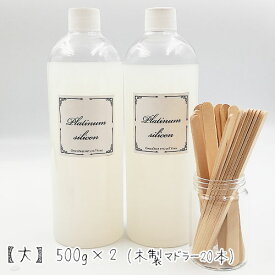 型取り用 プラチナシリコン 液 オリジナルモールド製作 　手芸　成形　業務用 大容量 レジン液 レジン型 mold-287-288GreenRoseYumi