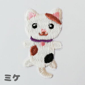 ���b�y�� �ɂ�� �L �˂� �l�R 1�� �Еt�� �A�C���� �ڒ� �\�t �D�t �A�j�}�� motif619 GreenRoseYumi