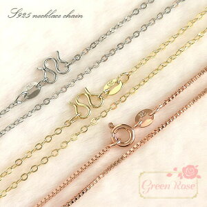 S925 18kgp �l�b�N���X�`�F�[�� �S3�F 1�{ 44cm gp-354 GreenRoseYumi