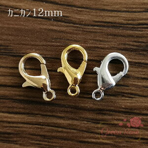 ANZT[p[c JjJ 12mm 20 kanagu744 tbN ߋ S[h Vo[ Ô GreenRoseYumi