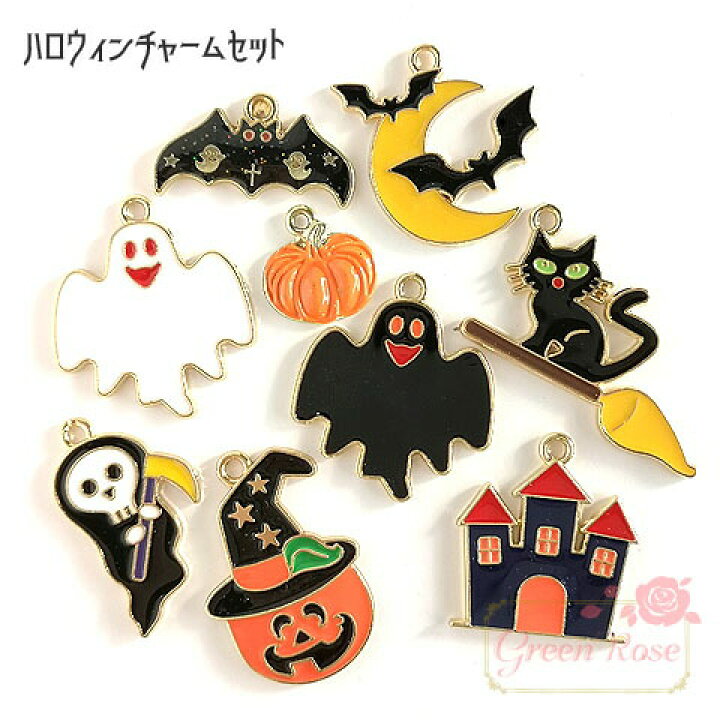 楽天市場 金属チャーム ハロウィン エポカラー 9個セット J6 4694 Green Rose ネットショップ Yumi