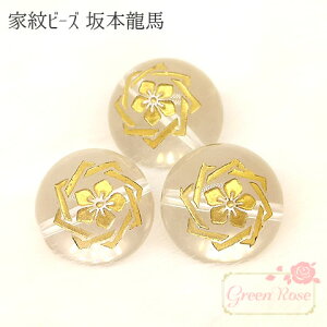 VR Ɩr[Y {n 16mm  2 tb-387crystal GreenRoseYumi