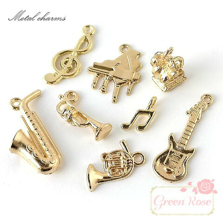 楽天市場 内容変更あり 金属チャーム 音楽セット 8個 音符 ピアノ ギター 蓄音機 トランペット サックス バイオリン ホルン ト音記号 連桁 楽器 アクセサリーパーツ J6 36 Green Rose ネットショップ Yumi