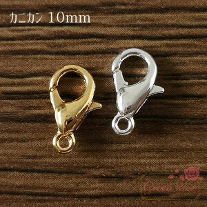 18kgp JjJ 10mm S[h Vo[ 4 kanagu519 GreenRoseYumi