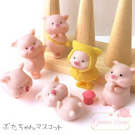ぶたちゃん マスコット ミニチュア フィギュア 立体 ブタ 6個セット doll15 GreenRoseYumi