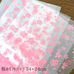 MtgobO  34×24cm 10 bag22 GreenRoseYumi