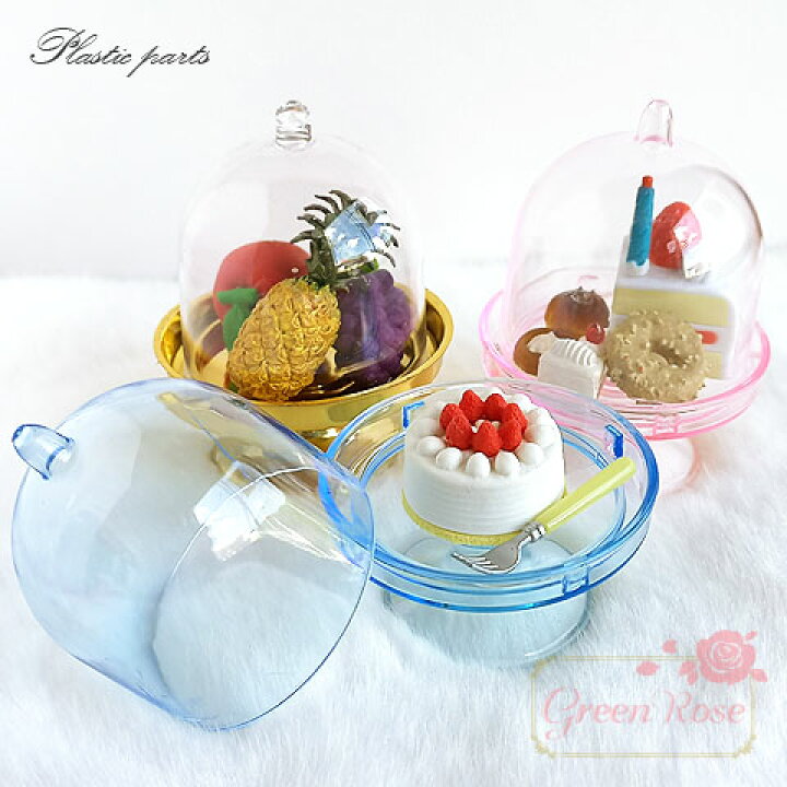 楽天市場】ミニチュア ケーキスタンド プラスチック 大 全3色 2個 ym1 