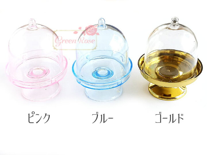 楽天市場】ミニチュア ケーキスタンド プラスチック 大 全3色 2個 ym1 