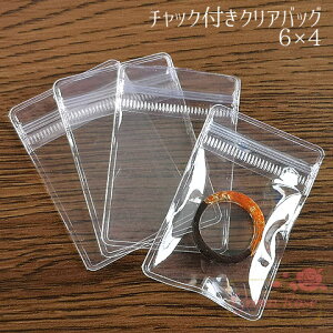 `bNt XNC[YWp@obO NA ܁@@ 6×4cm 20 bag26 GreenRoseYumi