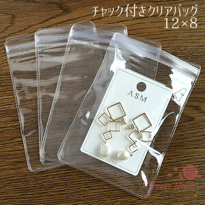 `bNt XNC[YWp@obO NA @܁@@ 12×8cm 10 bag27 GreenRoseYumi