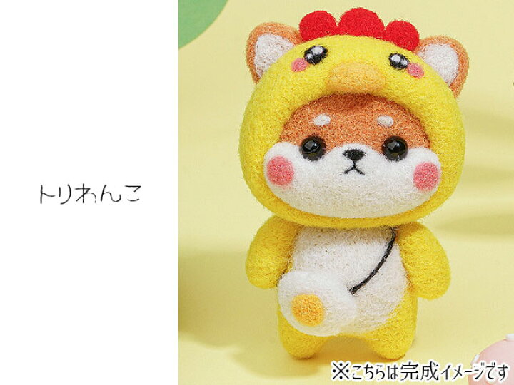 楽天市場】羊毛フェルト キット 全16種類 1セット わんこ にゃんこ 