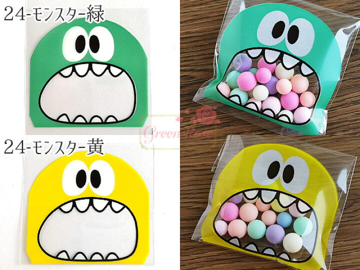 楽天市場】ギフトバッグ ラッピング OPP袋 粘着テープ付き 全9種類 10×7cm 約100枚 bag24 : Green Rose ネットショップ Yumi 楽天市場】ギフトバッグ ラッピング OPP袋 粘着テープ付き 全9種類 10×7cm 約100枚 bag24 : Green Rose ネットショップ Yumi