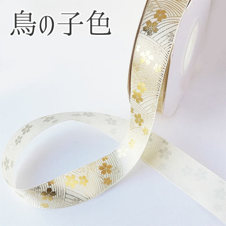 楽天市場】和柄プリント 和風 金箔プリント 和装 桜 さくら 波模様 