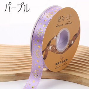 ���{���e�[�v �T�e�� �V�F�� �񖇊L 25mm�� 2m �� �z���O���� �C �T�}�[ �� �}���� ������ �Жʃv�����g rt263 GreenRoseYumi