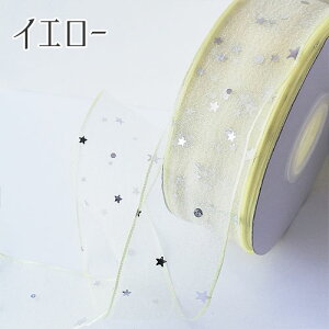 ���{���e�[�v �I�[�K���W�[ 40mm�� 2m �X�^�[ �� �p�X�e���J���[ �X�p���R�[�� ���b�s���O �M�t�g � �v���[���g rt271 GreenRoseYumi