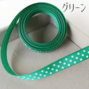 ���{���e�[�v �O���O���� 10mm�� 3m �h�b�g ���� �r�r�b�h�J���[ ���b�s���O �M�t�g � �v���[���g rt272 GreenRoseYumi