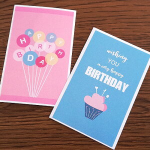 ギフトステッカー シール HAPPY BIRTHDAY 全2種 8×5cm 50枚入り1袋 seal85 GreenRoseYumi