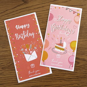 MtgXebJ[ V[ HAPPY BIRTHDAY S2 10×5cm 501 seal86 GreenRoseYumi