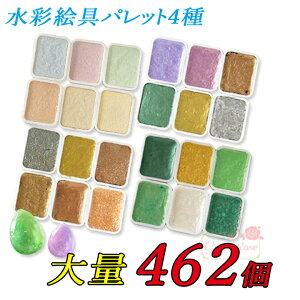 �݌ɏ��� SALE ���� �p���b�g �E�H�[�^�[�J���[ ���[��@ �S4�� ���462�� sale74�@GreenRoseYumi