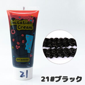 �f�R�p �z�C�b�v �t�F�C�N�X�C�[�c �C�~�e�[�V�����N���[�� 50ml �~���L�[�J���[ ������ �P�[�X�f�R �~�j�`���A�X�C�[�c tools424 GreenRoseYumi