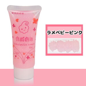�����^�C�v �f�R�p �z�C�b�v �t�F�C�N�X�C�[�c �C�~�e�[�V�����N���[�� 50ml ������ �P�[�X�f�R �~�j�`���A�X�C�[�c tools425 GreenRoseYumi