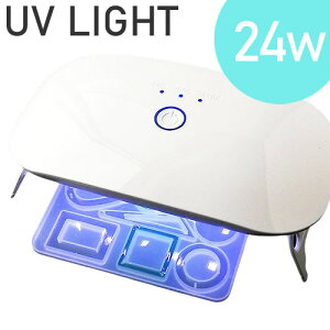 UVCg 24w LEDCg@܂t WCg@d p Wv lC W @䂤pPbg tools430 GreenRoseYumi