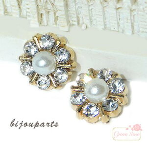 パール ストーン センターパーツ ビジュー フラワー 貼り付け 4個 ym1-1934 GreenRoseYumi