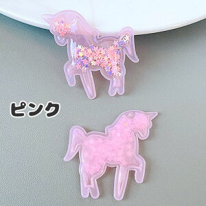�V���J�V���J �r�j�[�� ���j�R�[�� ��߂��� �\��t�� �f�R �p�[�c 10�� �L���L�� �~�j�X�^�[ ym1-2641 GreenRoseYumi