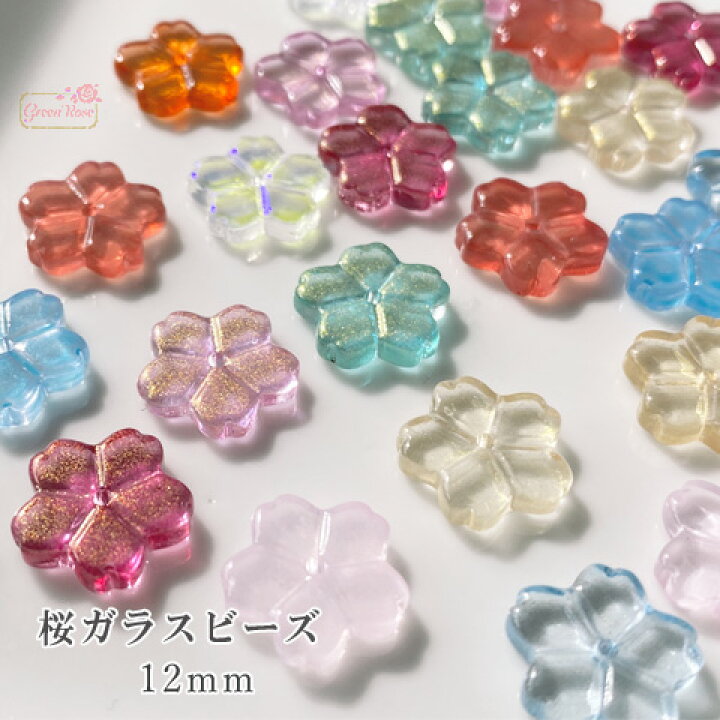 楽天市場】ガラス ビーズ 桜 サクラ 11×12mm 全10色 単色10個  