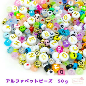 At@xbg r[Y ~bNX 50g beads925 GreenRoseYumi