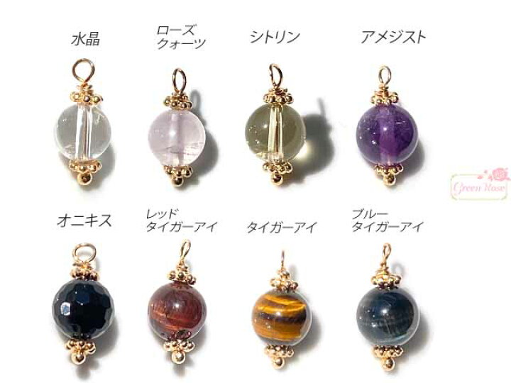 楽天市場】天然石 チャーム パワーストーン 7〜9mm玉 1粒 j6-4879 
