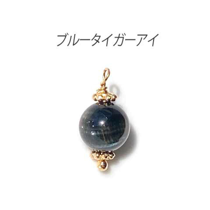 楽天市場】天然石 チャーム パワーストーン 7〜9mm玉 1粒 j6-4879 