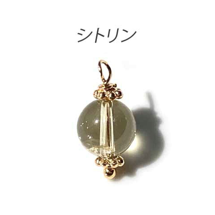 楽天市場】天然石 チャーム パワーストーン 7〜9mm玉 1粒 j6-4879 