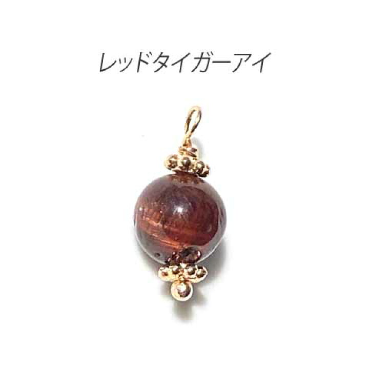 楽天市場】天然石 チャーム パワーストーン 7〜9mm玉 1粒 j6-4879 