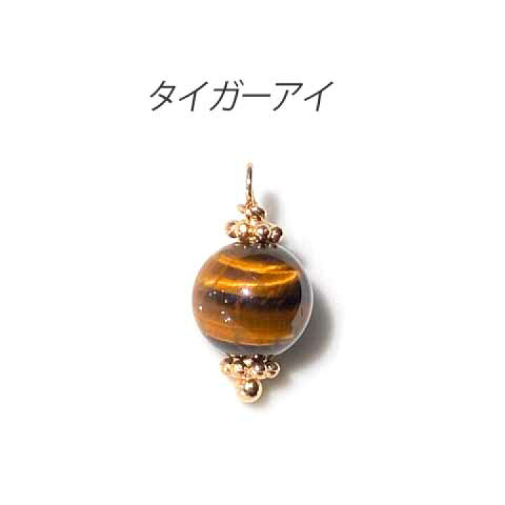 楽天市場】天然石 チャーム パワーストーン 7〜9mm玉 1粒 j6-4879 