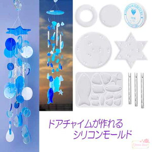 VR[h hA ECh `C 1 mold-204 GreenRoseYumi