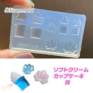 VR[h \tgN[ Jbv ACX L  p[c 1 mold-208 GreenRoseYumi