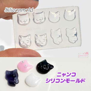 �V���R�����[���h �~�j �L �l�R �˂� �p�[�c 1�� mold-209 GreenRoseYumi
