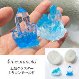 【宅配便】シリコンモールド クラスター 水晶 パワーストーン レジンクラフト 2液性エポキシ mold-233 GreenRoseYumi