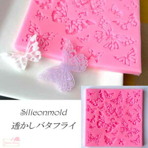 [h VR^  X VR[h Sy Lh t mold-242 GreenRoseYumi