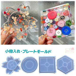 VR[h  gC WNtg 2t G|LV 4 mold-243 GreenRoseYumi