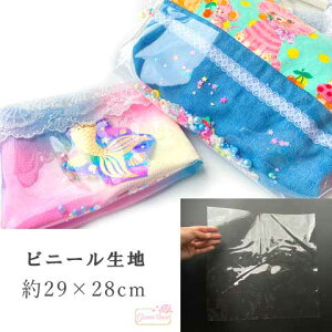  rj[ n V[g 29×28cm 1 tools272 GreenRoseYumi