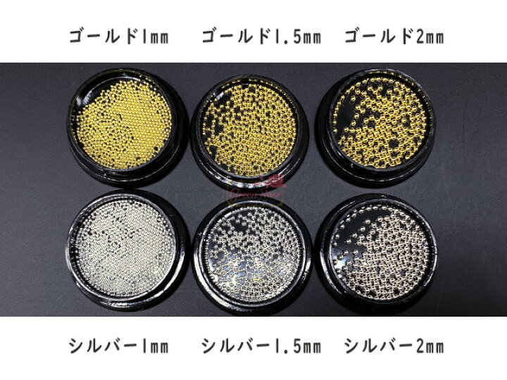 楽天市場】レジン 封入 パーツ 素材 メタルボール 金属 穴なし 丸玉 粒  