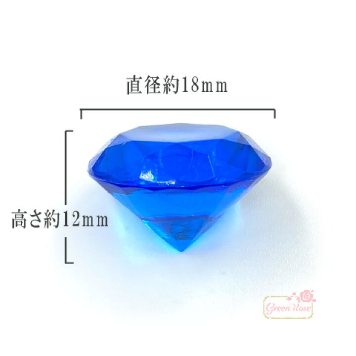 楽天市場】アクリル ダイヤ 宝石すくい 幼稚園 保育園 夏祭り 景品 