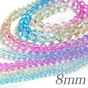 KX r[Y {^Jbg ʃJbg pXeJ[ r[Y׍H nhCh 8mm 1A beads1179 GreenRoseYumi
