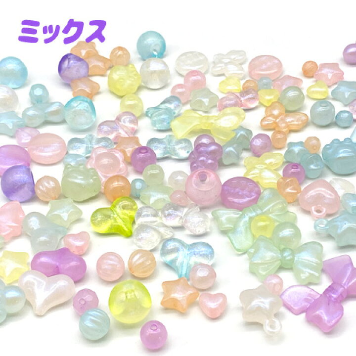 楽天市場】ビーズ チャーム ミックス スター 星 プラスチック アクリル 