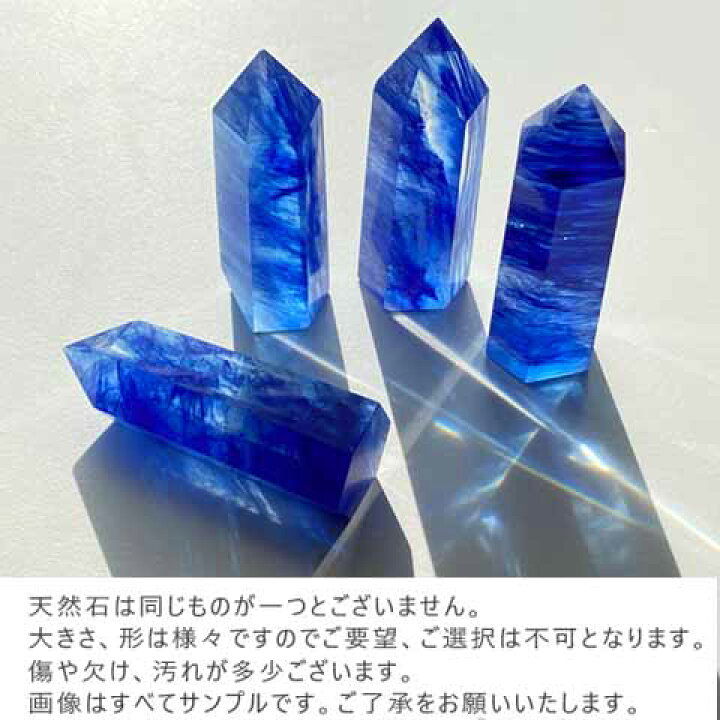 楽天市場】天然石 水晶 練り ブルー ポイント 六角柱 置石 開運 原石 
