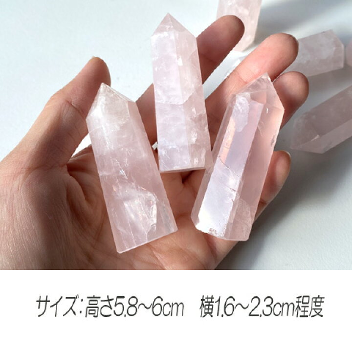 楽天市場】天然石 ローズクォーツ 紅水晶 ポイント 六角柱 置石 開運 