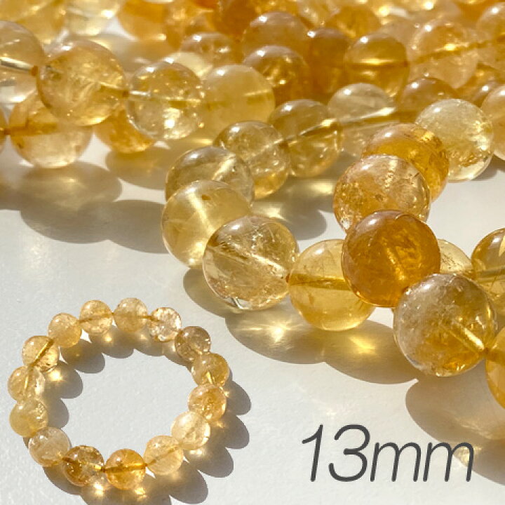 楽天市場】シトリン ブレスレット 天然石 パワーストーン 黄水晶 幸運 