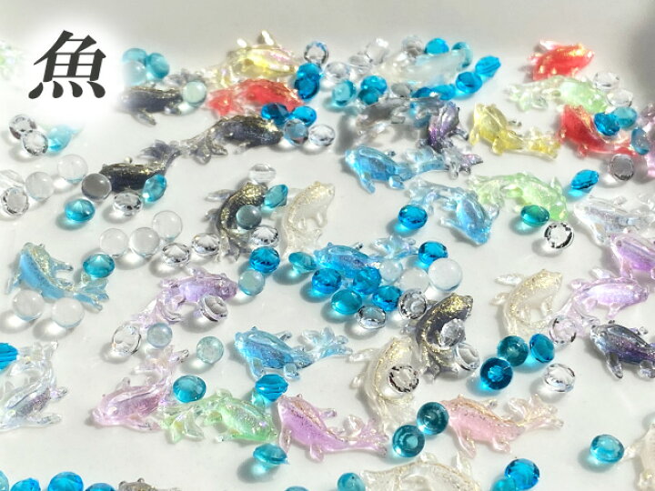 楽天市場】レジン 封入 パーツ 素材 シャカシャカ パーツ デコ 